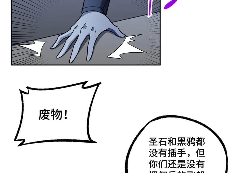 241 绝境23
