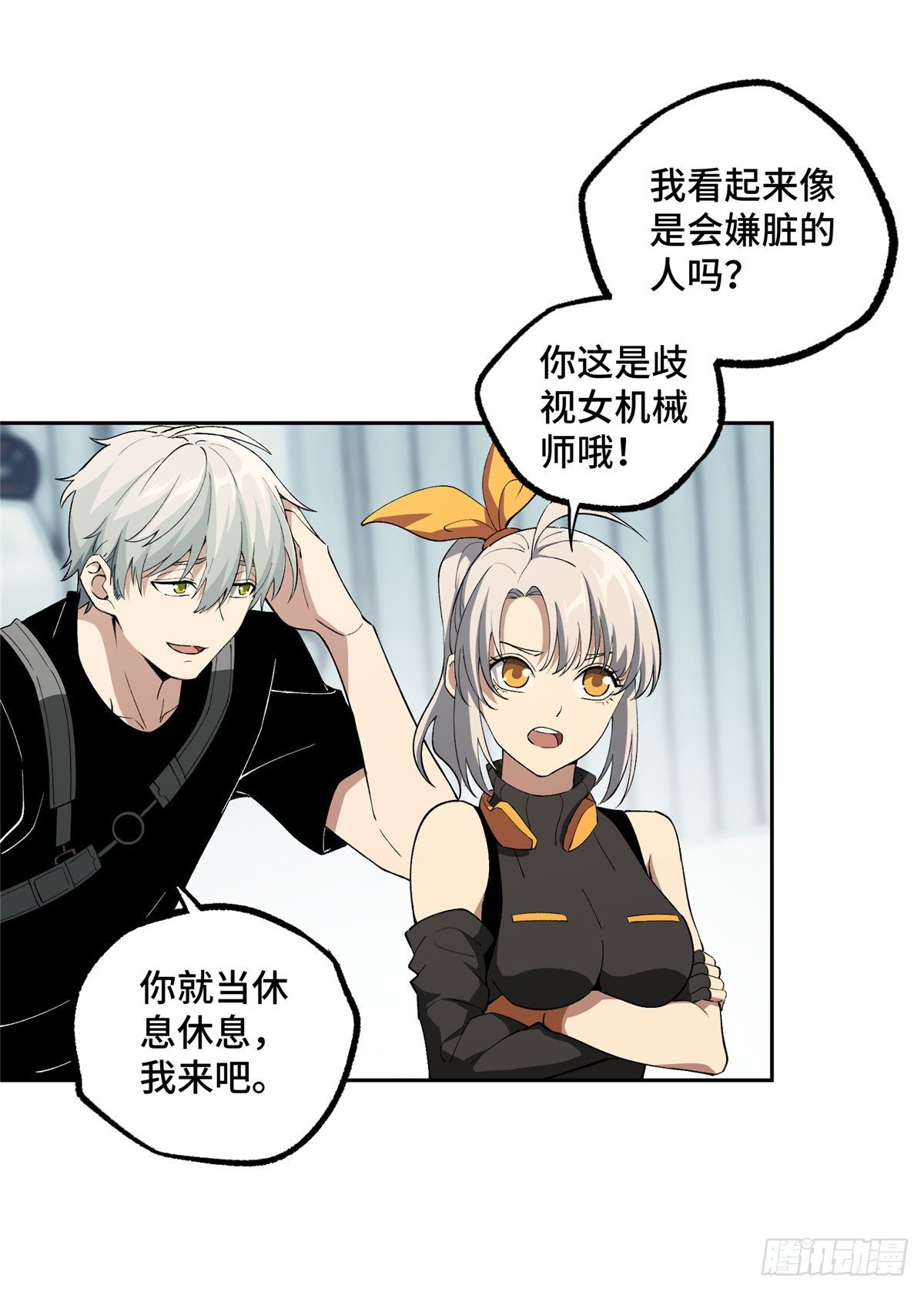 019 十三局的试探10