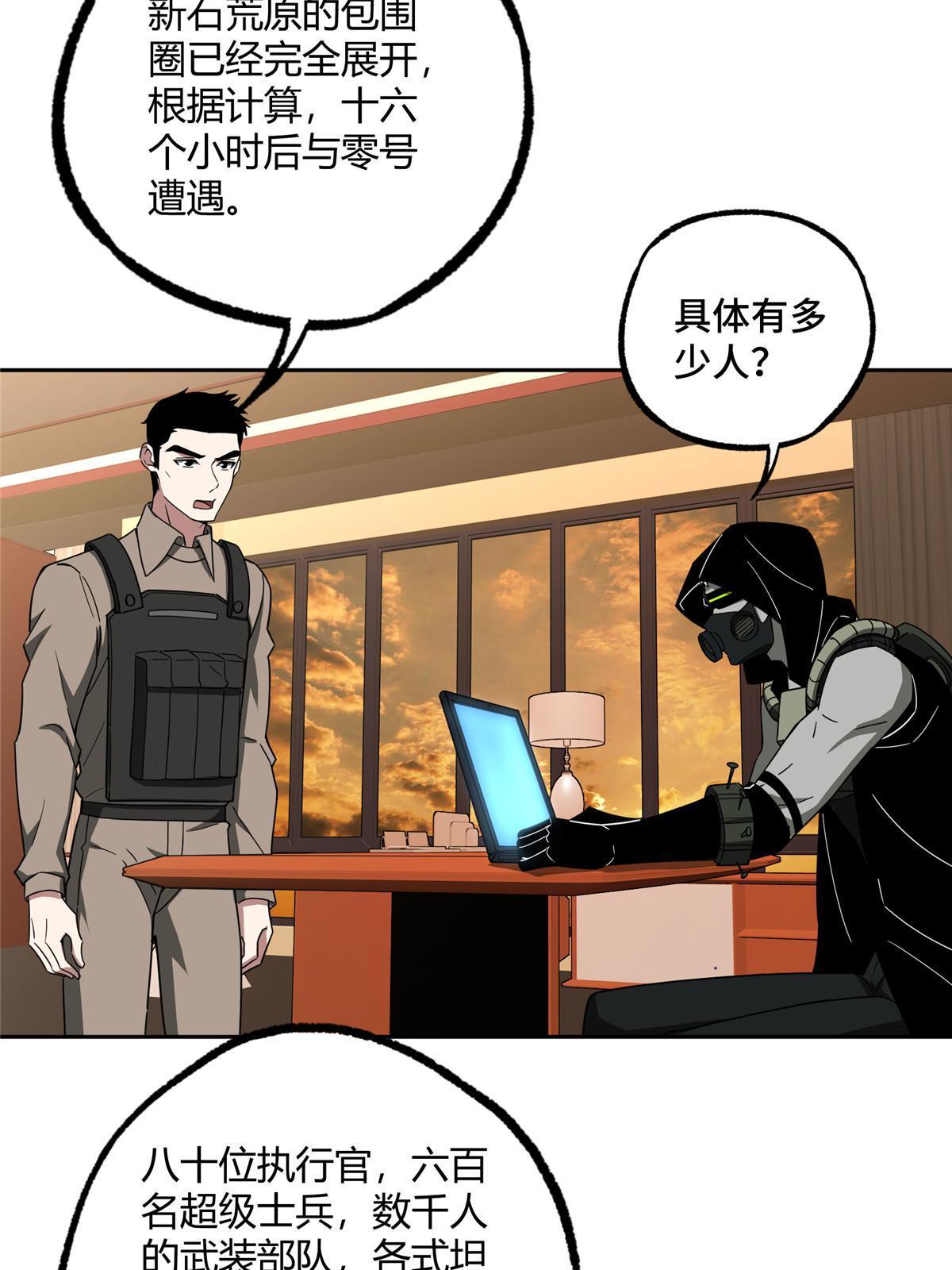 167 猫鼠游戏40