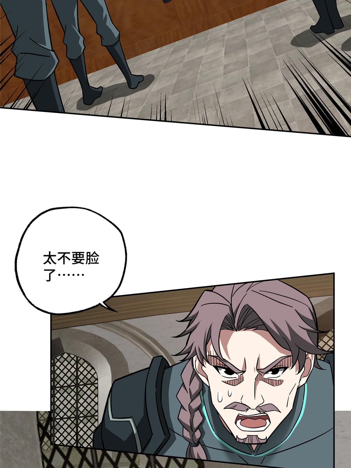 143 干爹!!!44