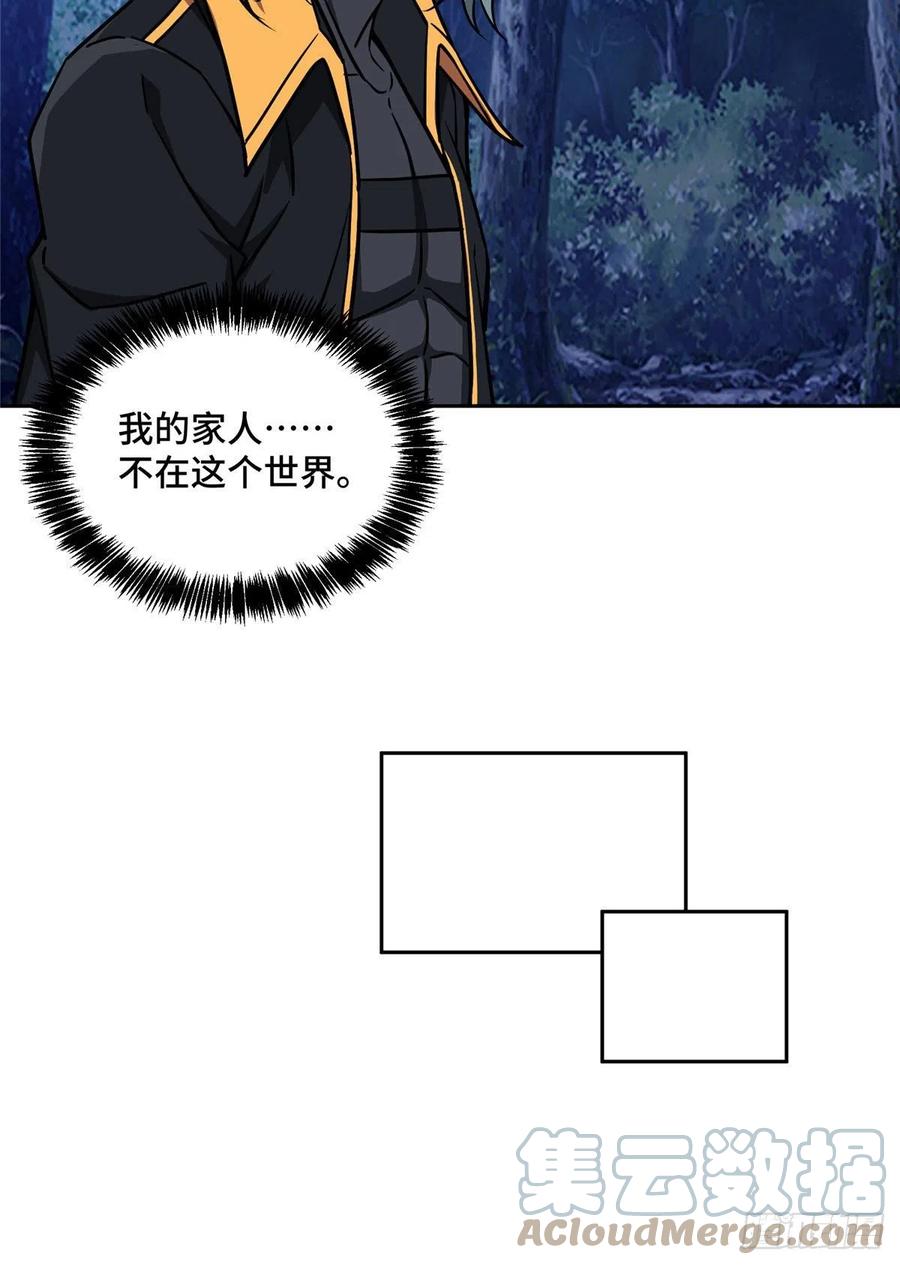 111 我的家人……26