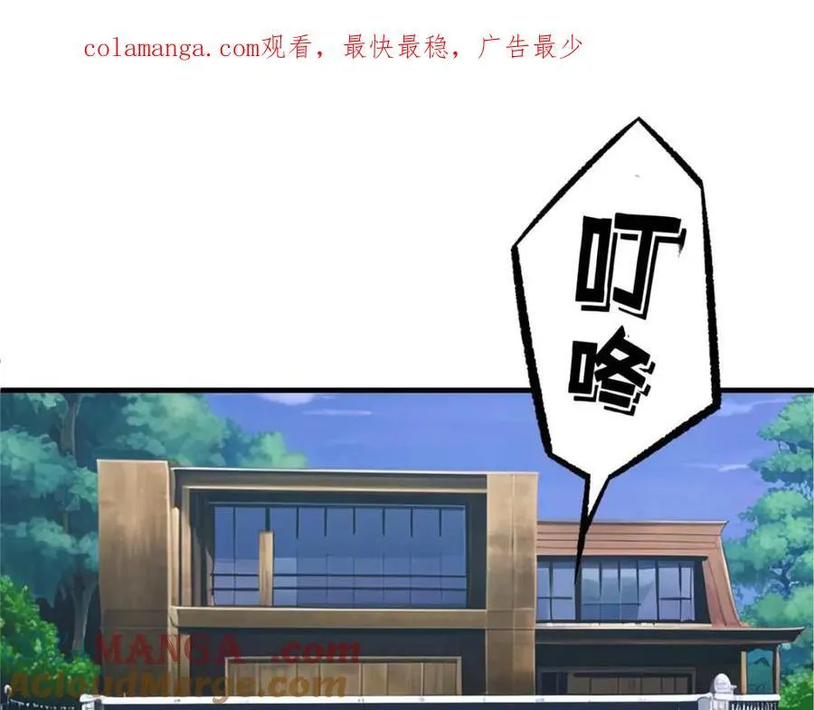 266 传送法师0