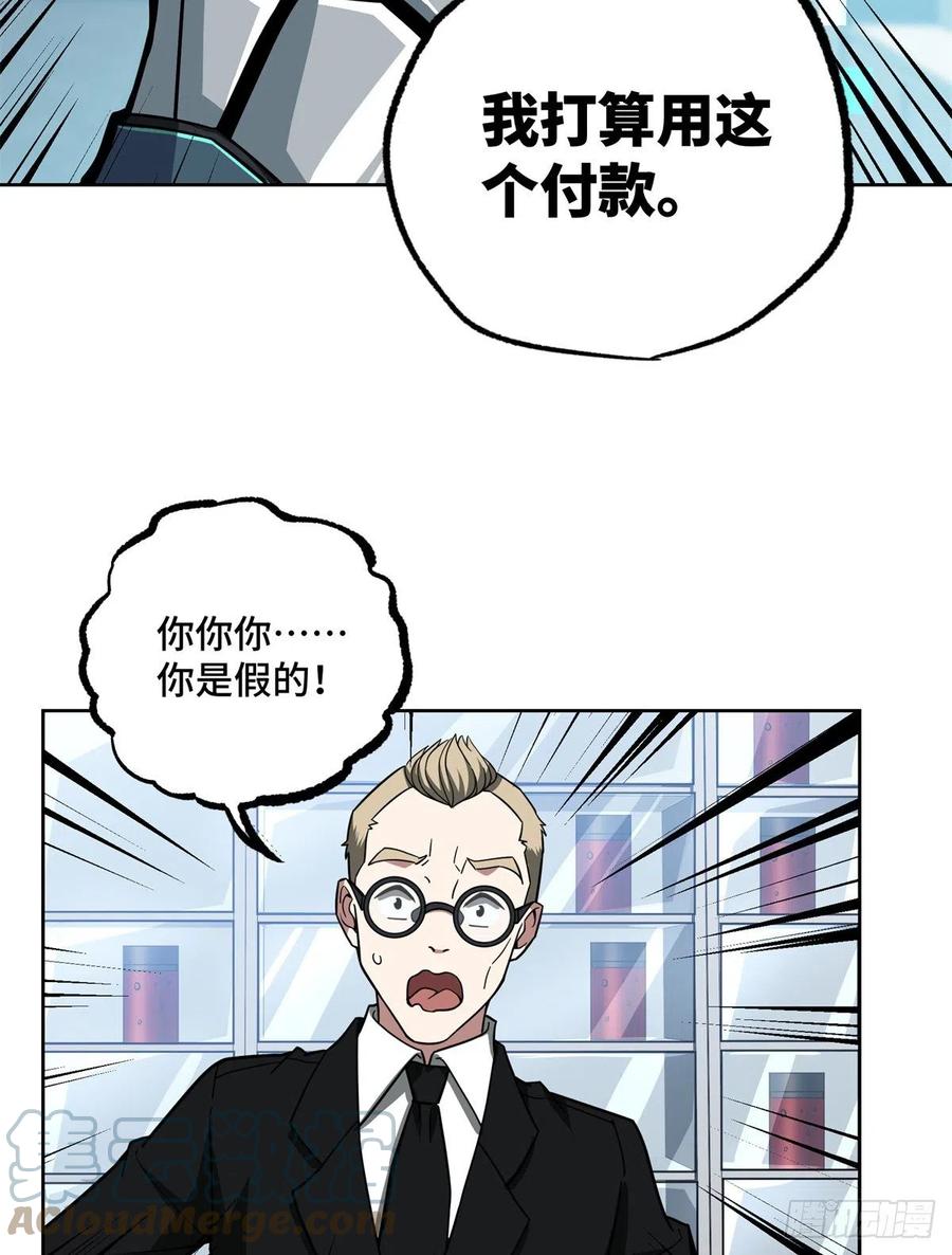 122 抢劫研究所34