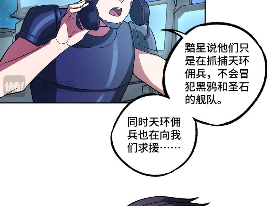 241 绝境9