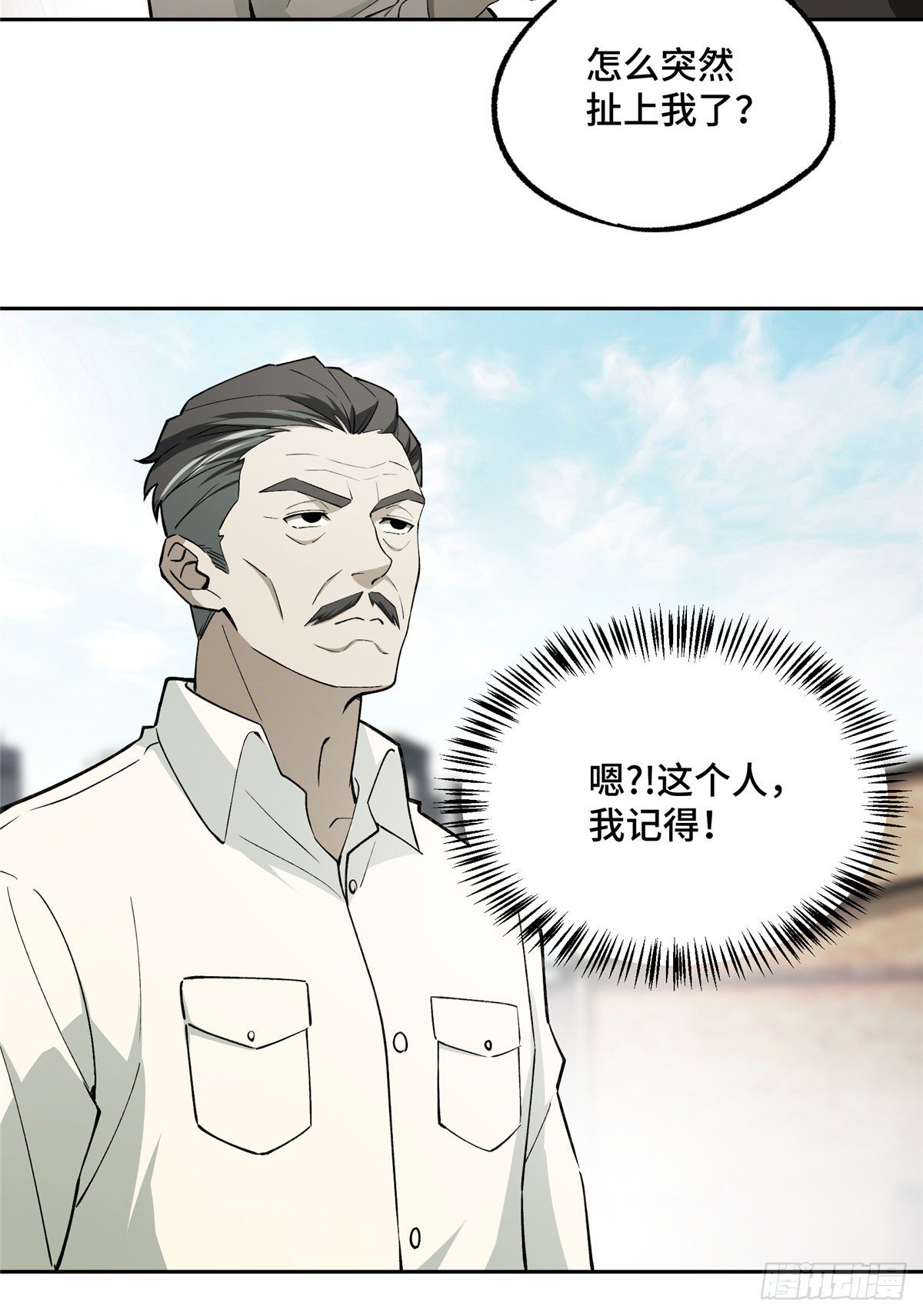017 店主的考验5