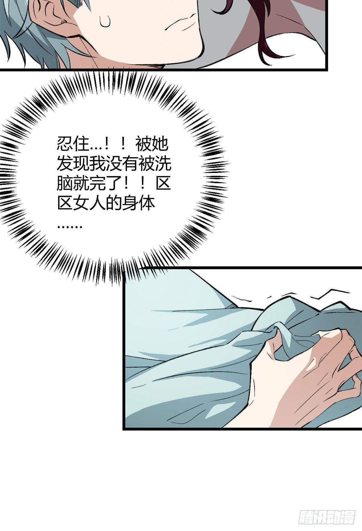 02 香艳的试探24