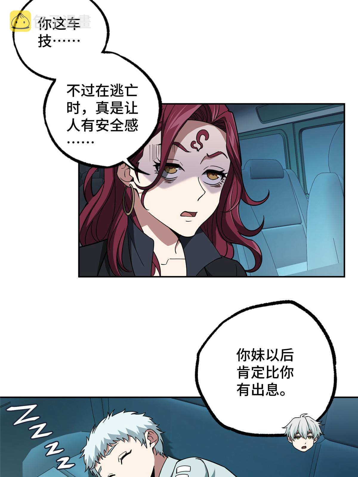 165 一夫当关42