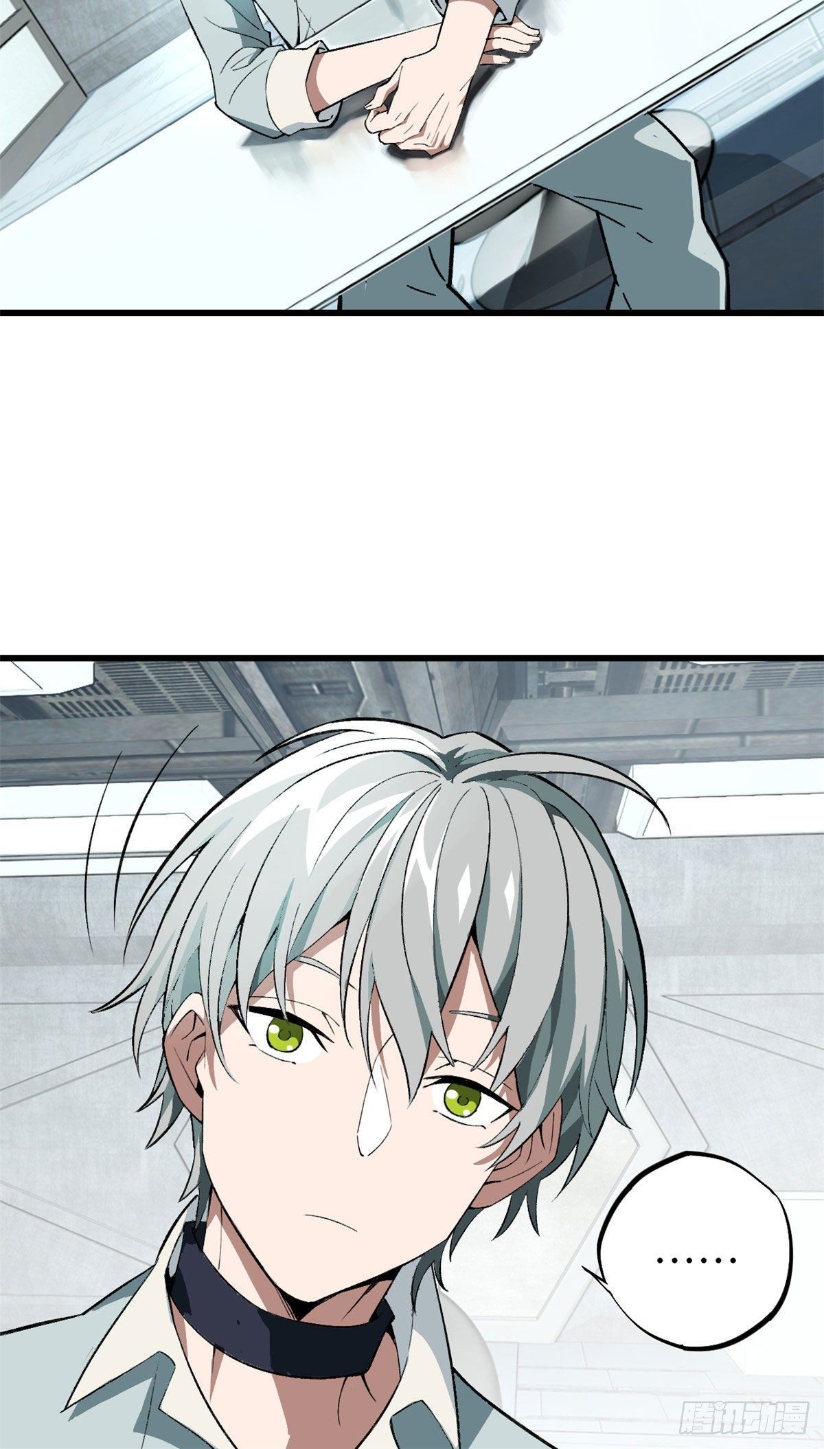 04 海拉的信任26