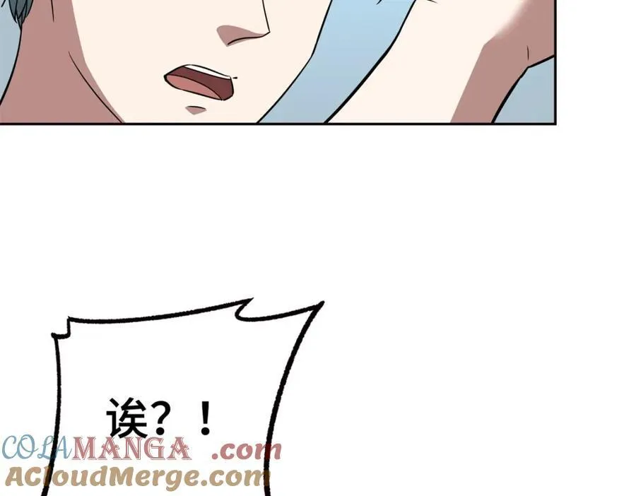 265 混血歌朵拉怪人9