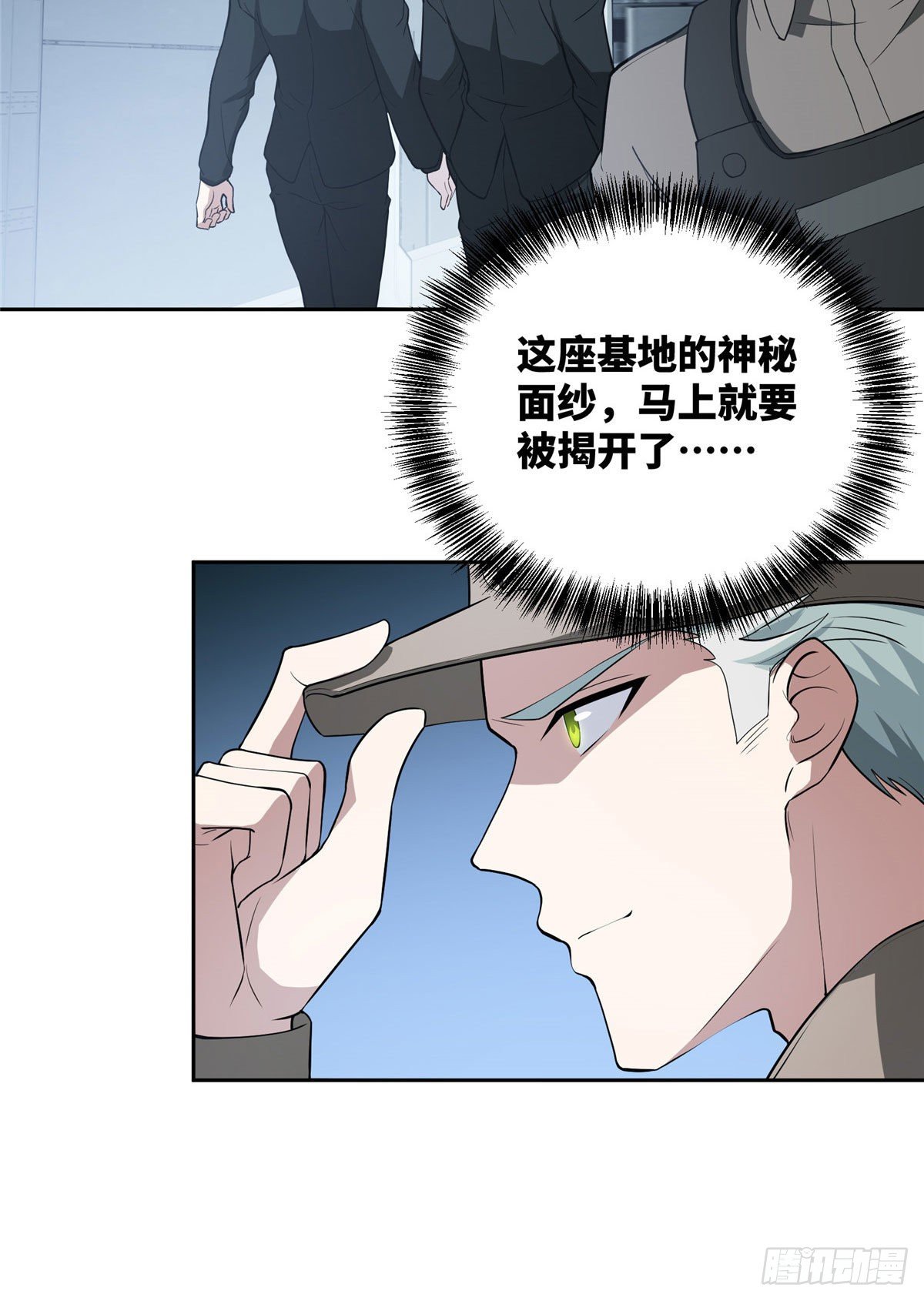 44 潜入暗鸦谷32