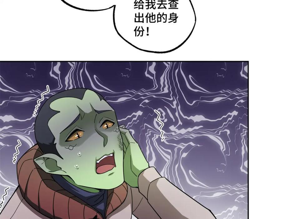 236 “珠子”追逐战68