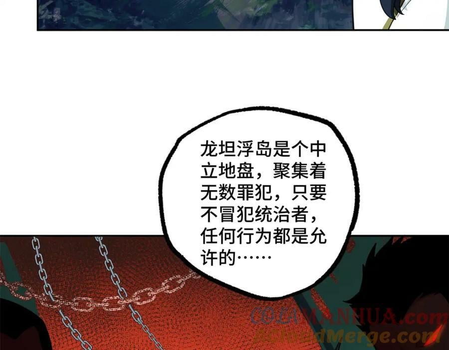225 阴差阳错55