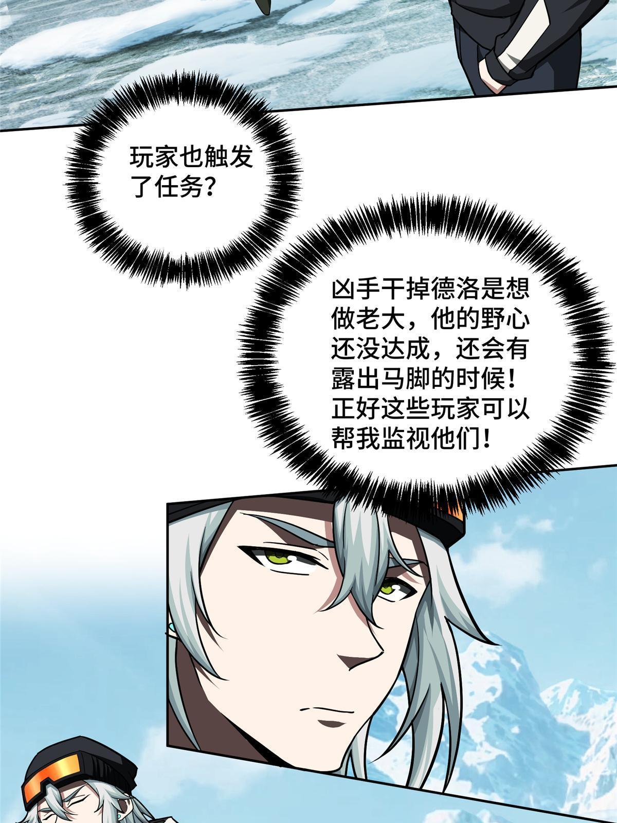 137 疑云笼罩47