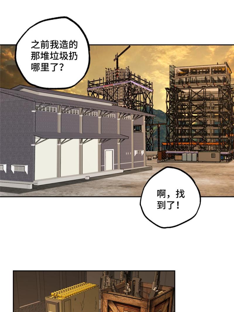 151 暗影猎食蝰29