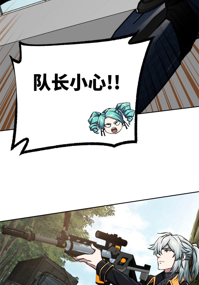 97 被压制的海拉28