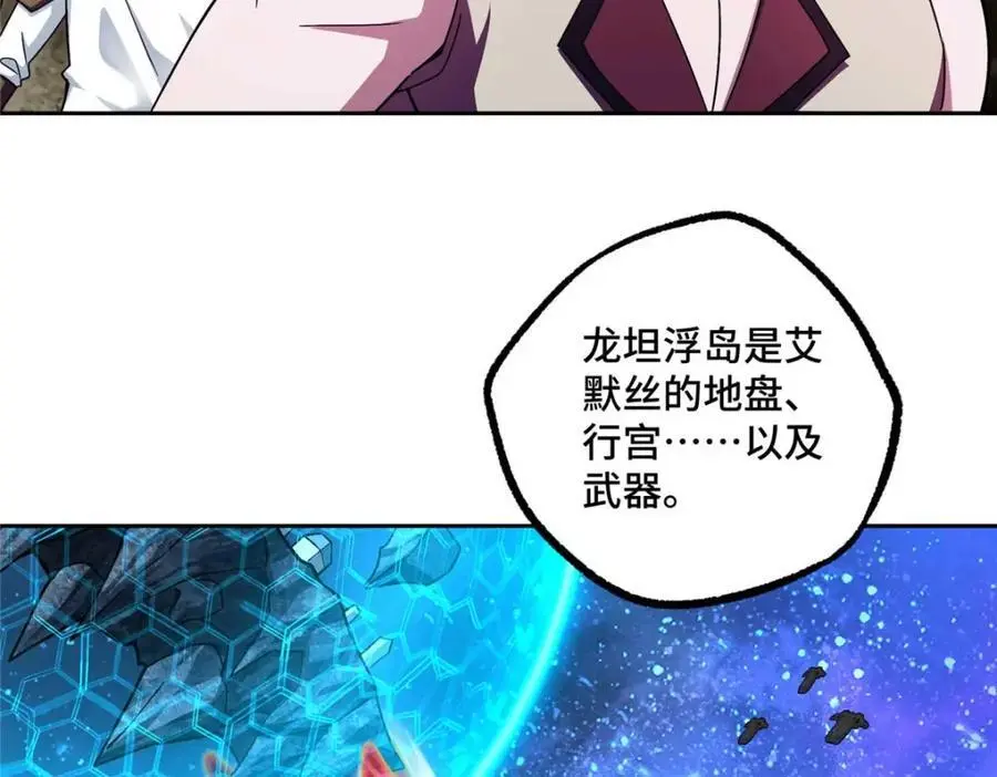 244 援军81
