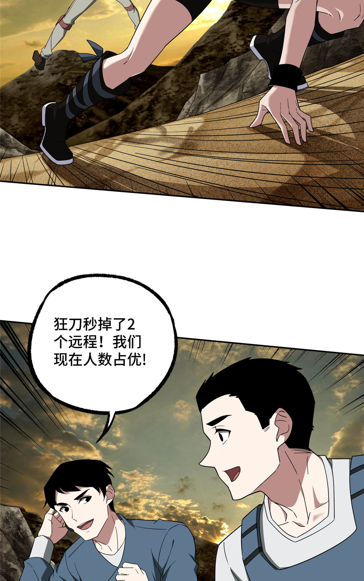 198 团体预选赛24