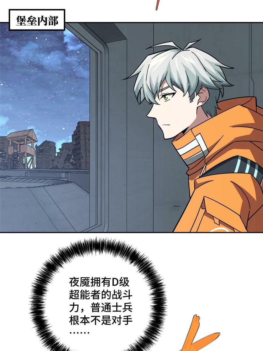 214 惨烈的牺牲11