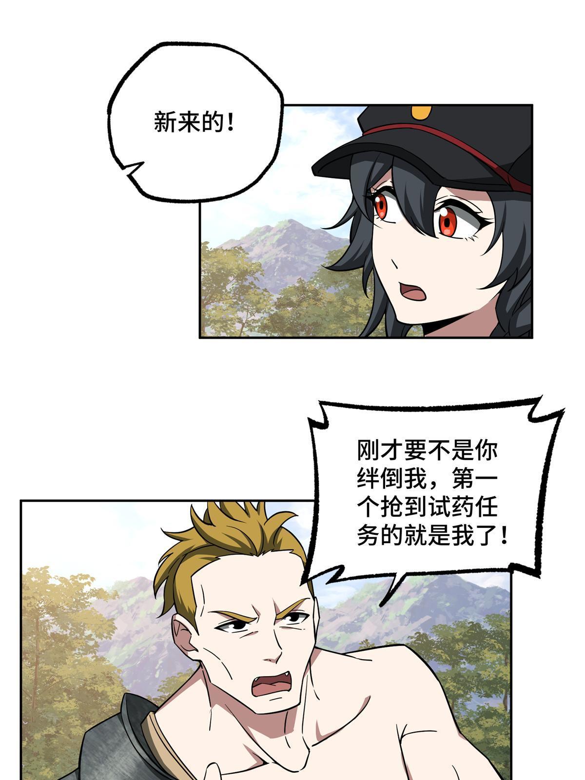 155 六国远征20