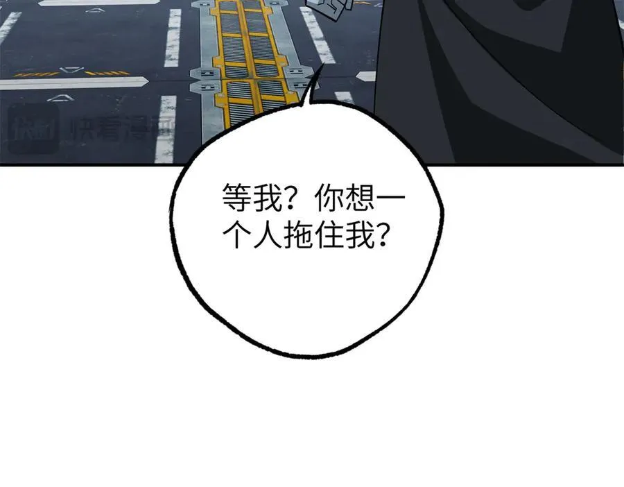 270 灰烬19