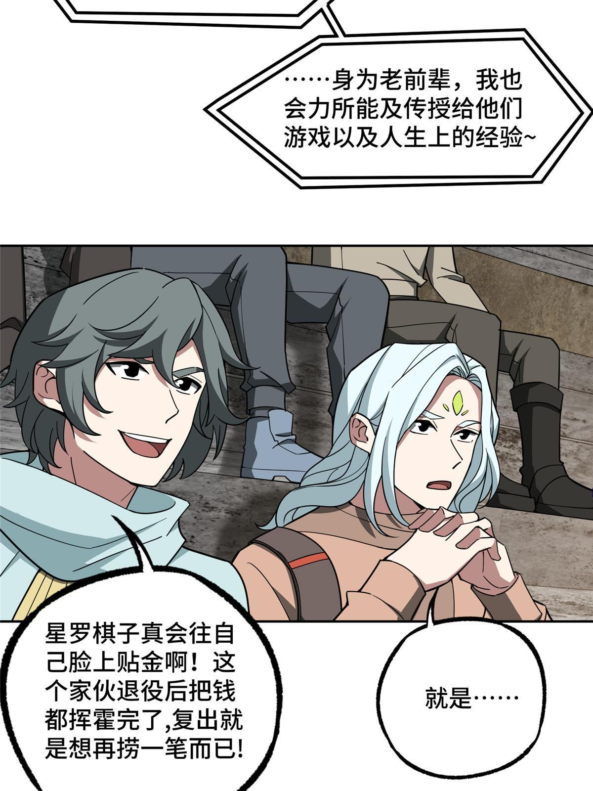 197 职业联赛开幕战11