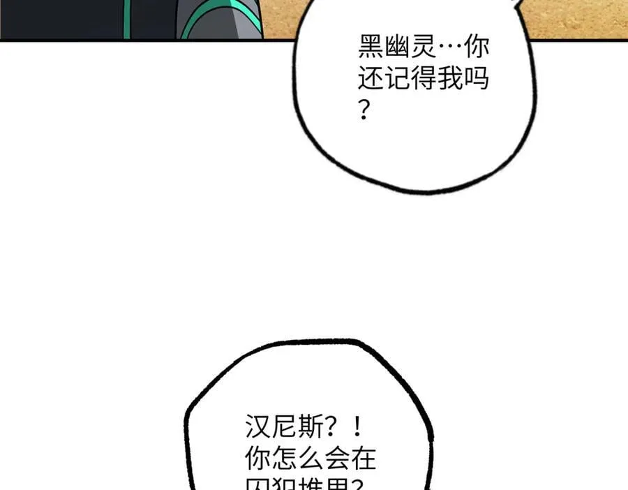 277 追溯起源，最后一环59