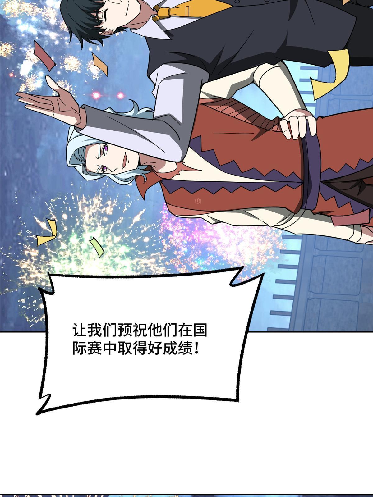202 告别47
