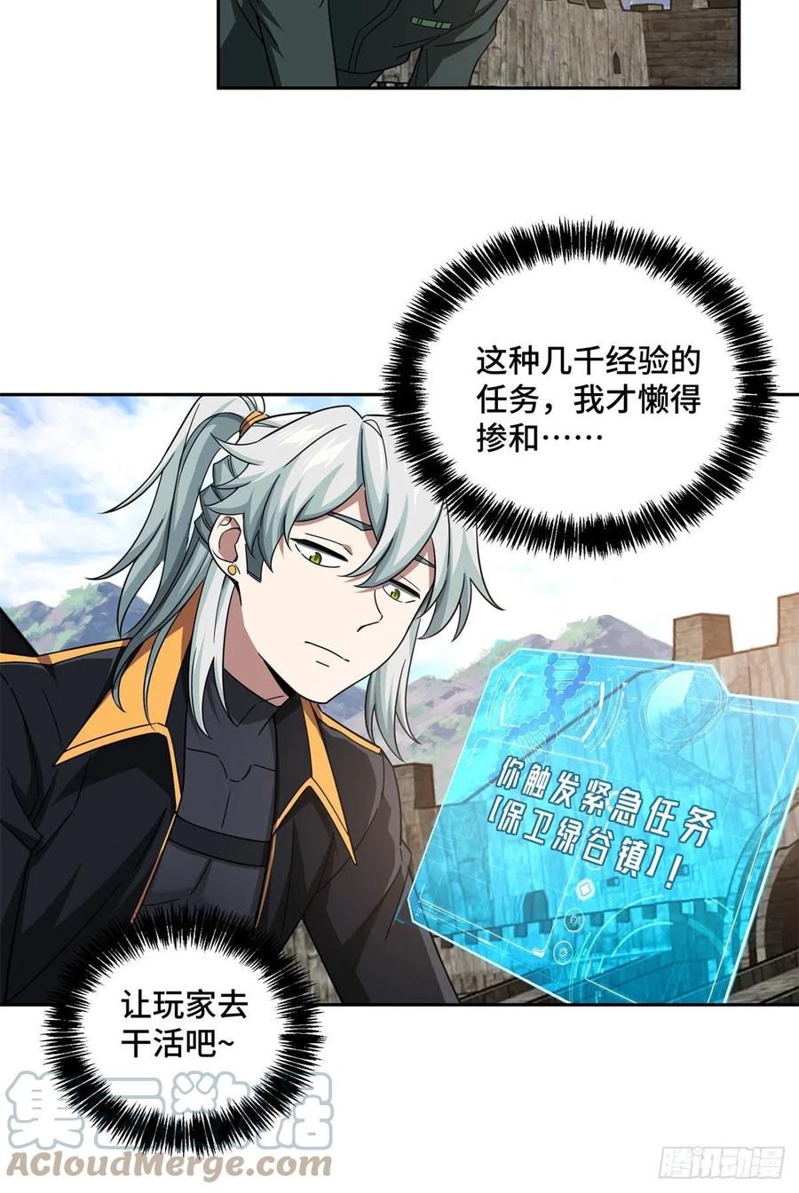 104 星海时报36