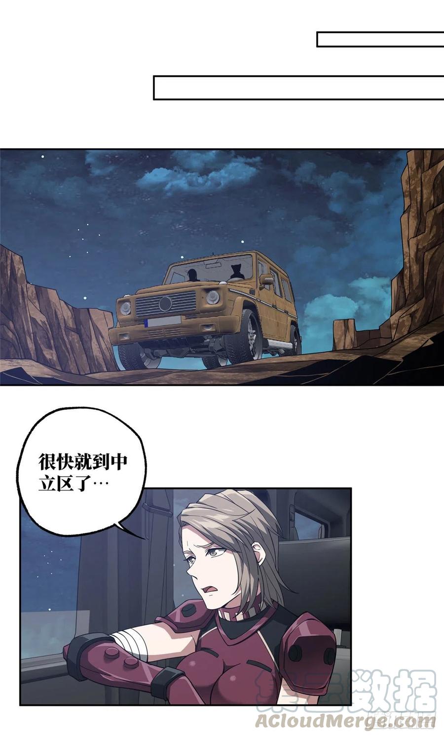 60 乘胜追击14