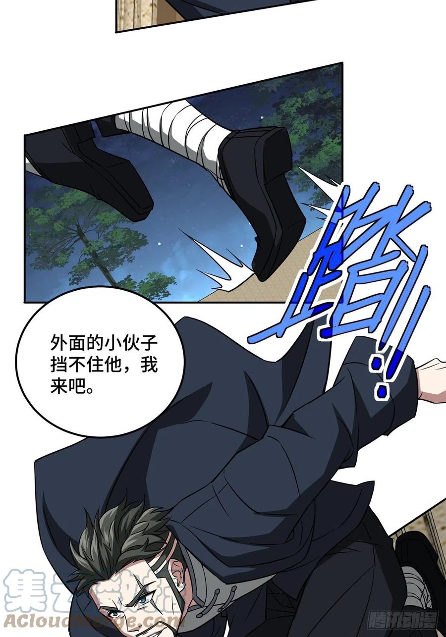 80 闪电之烬18
