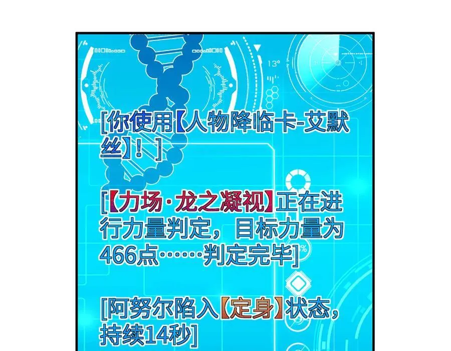 273 诺里欧斯战役70