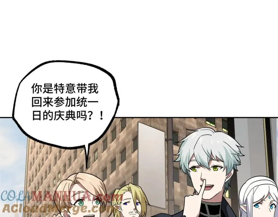 257 触发任务6