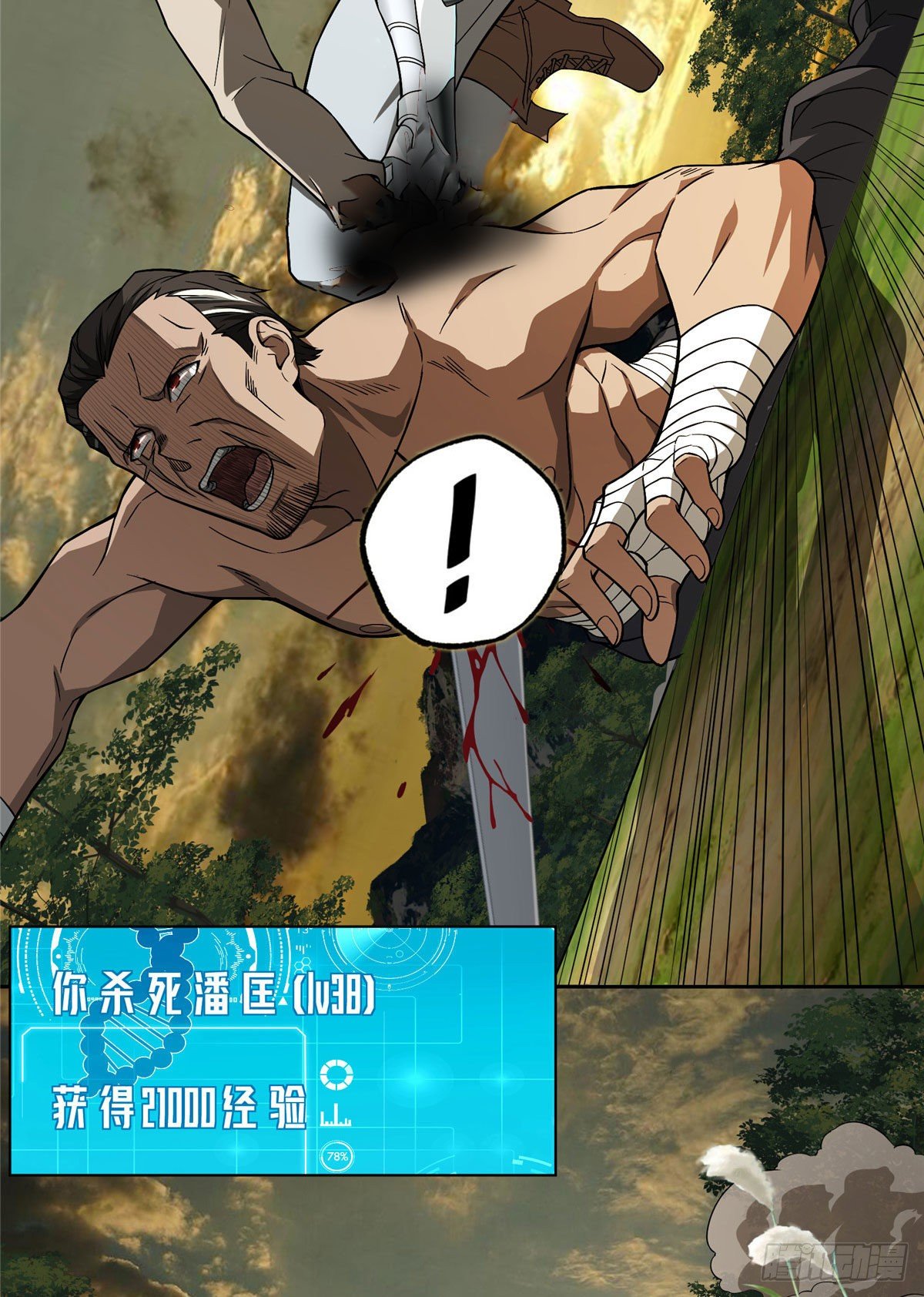 50 缠斗24