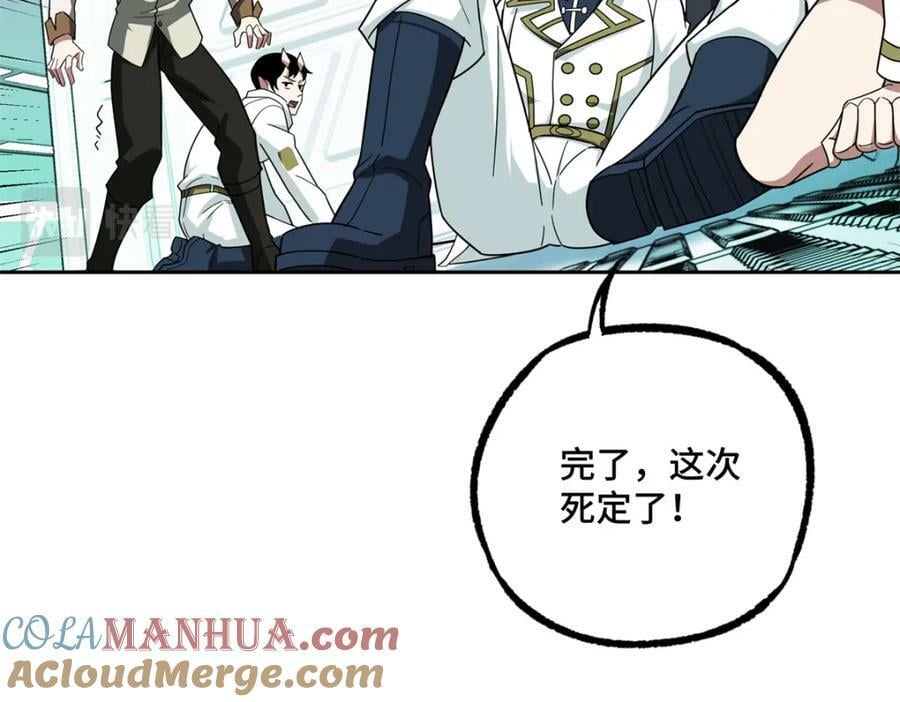 228 战斗打响97