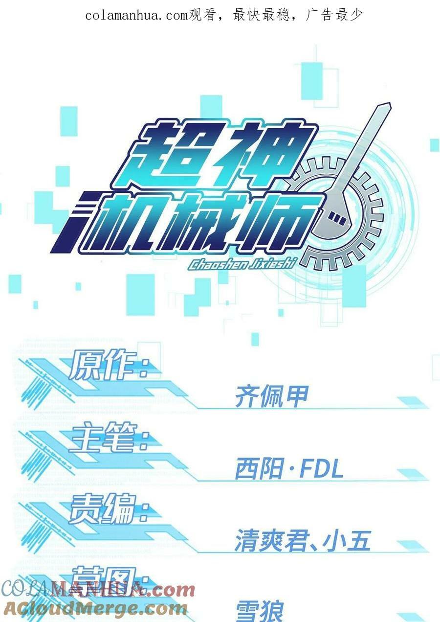217 梅洛斯的选择0