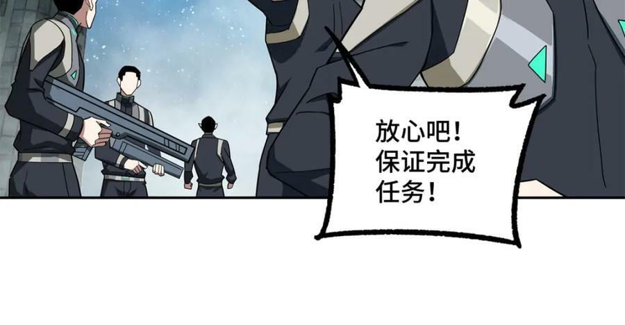 232 冲突59