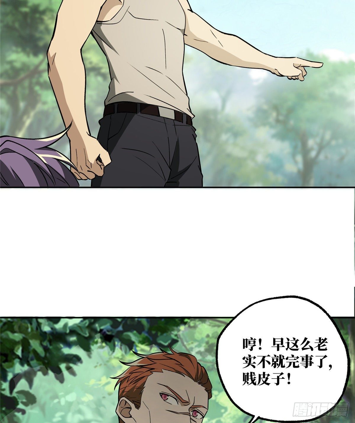 014 聚集地里的惨剧17