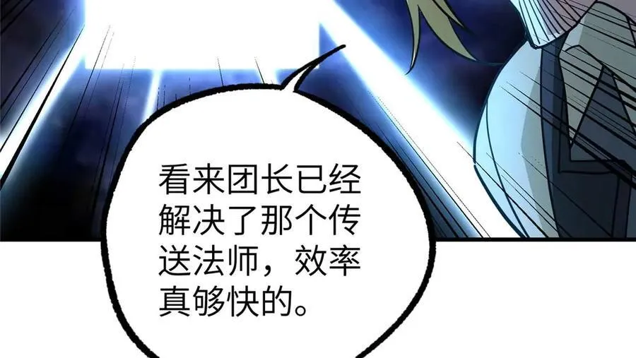 267 略施惩罚50