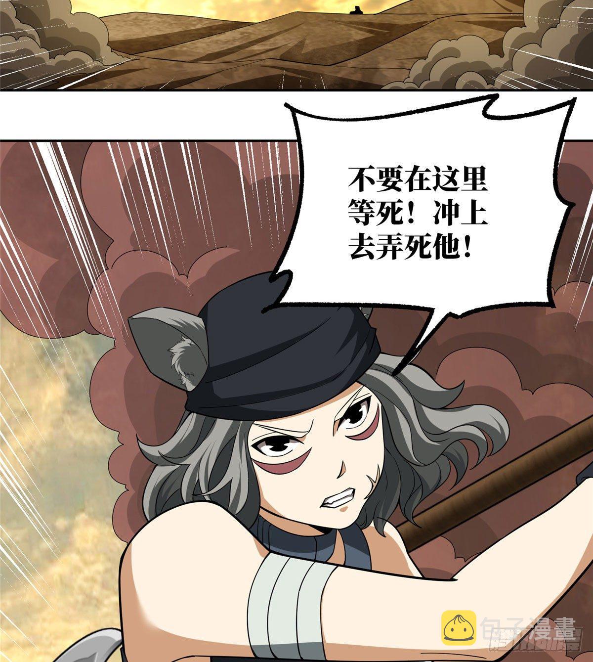 56 伏击玫瑰武装14