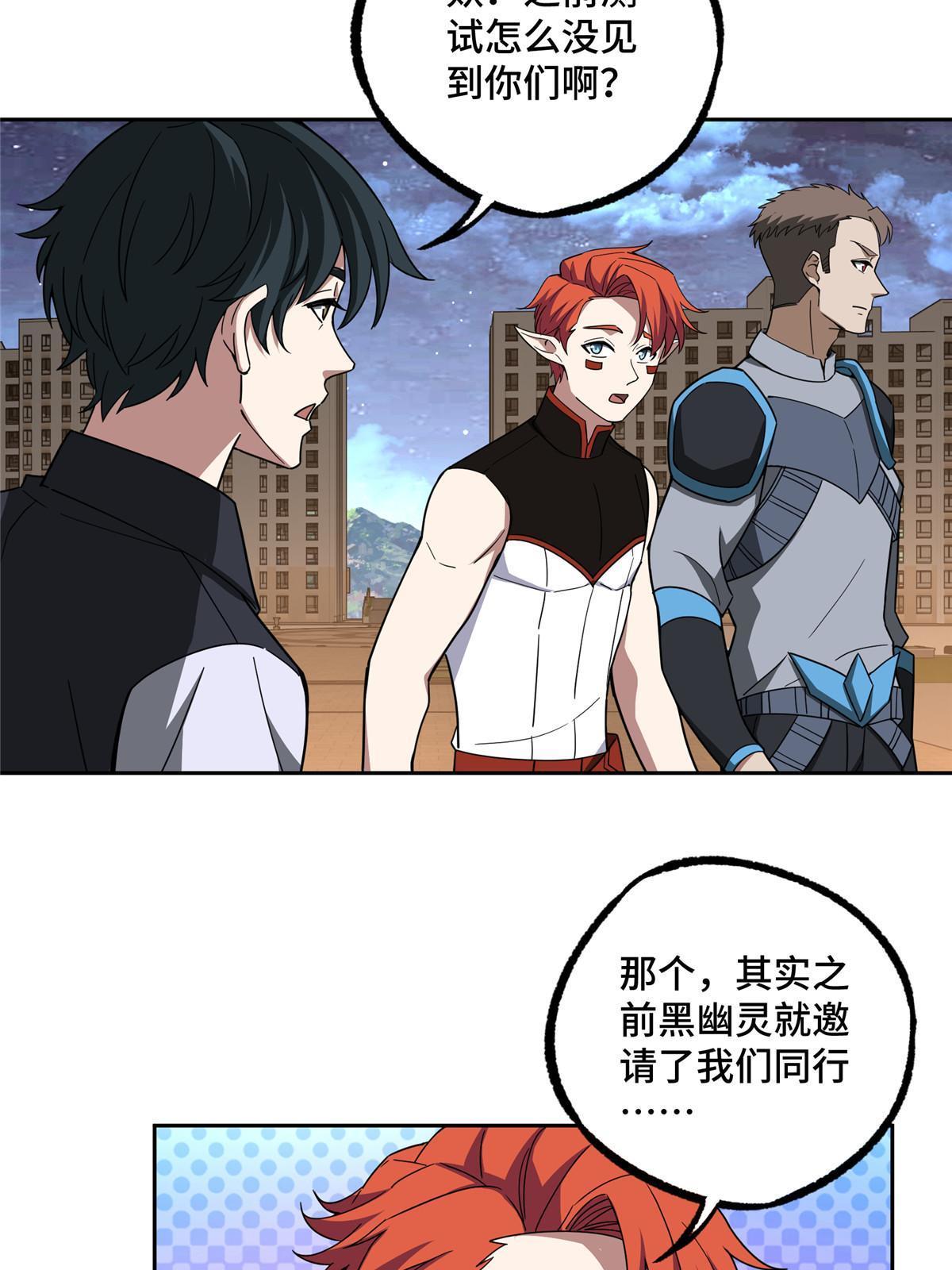 203 前往星际的选拔47