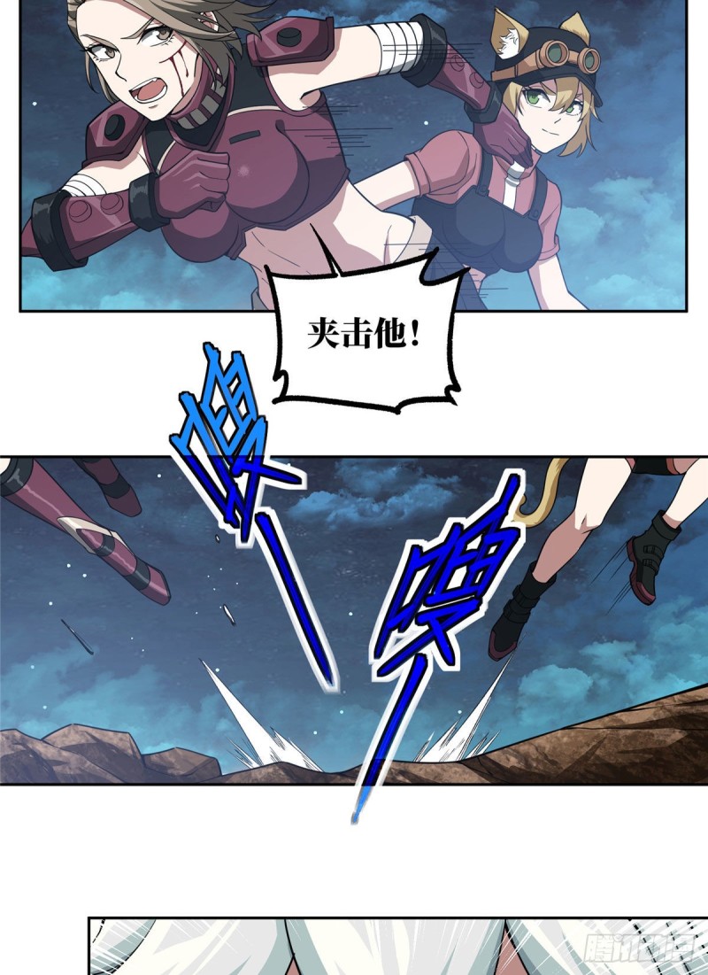62 械武者苏离7