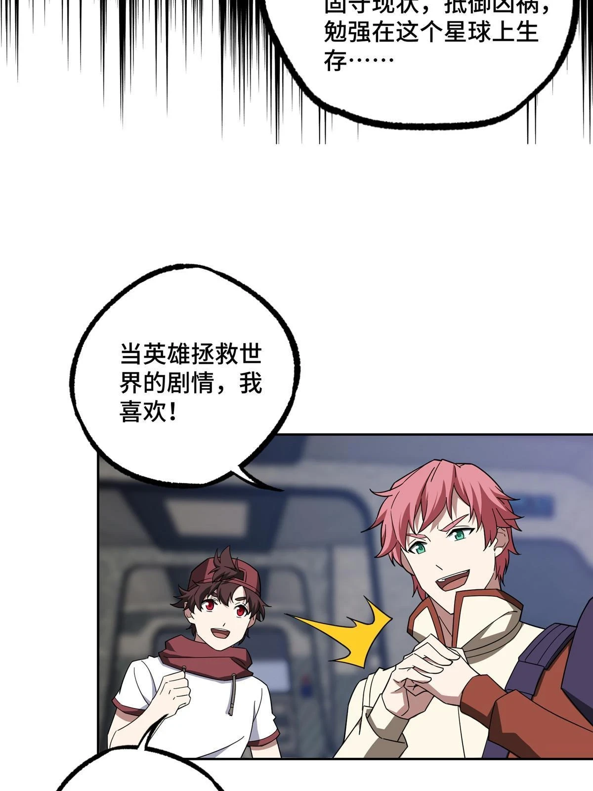 210 苏尼尔星10