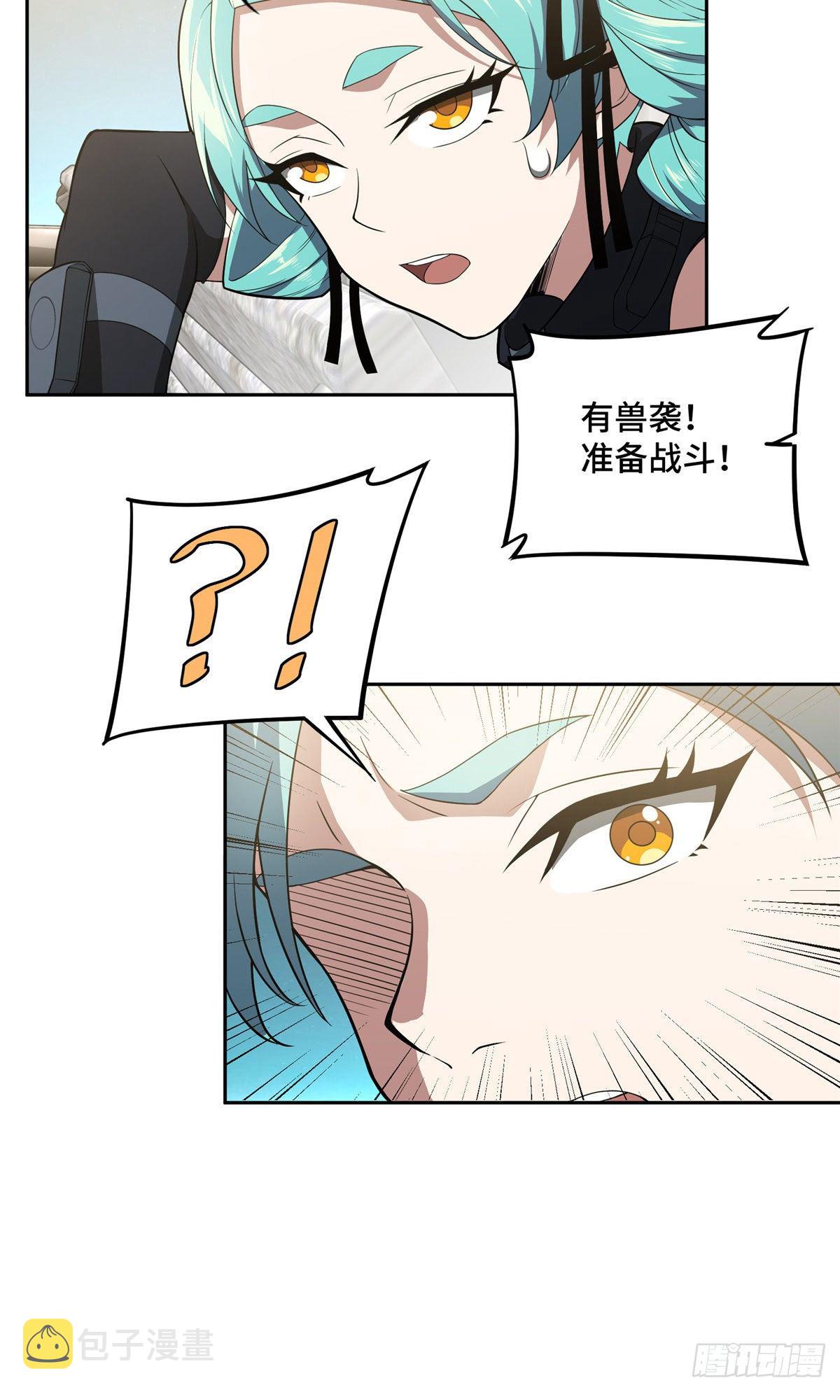 40 虫袭21