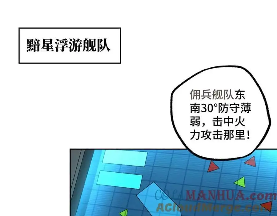 244 援军22