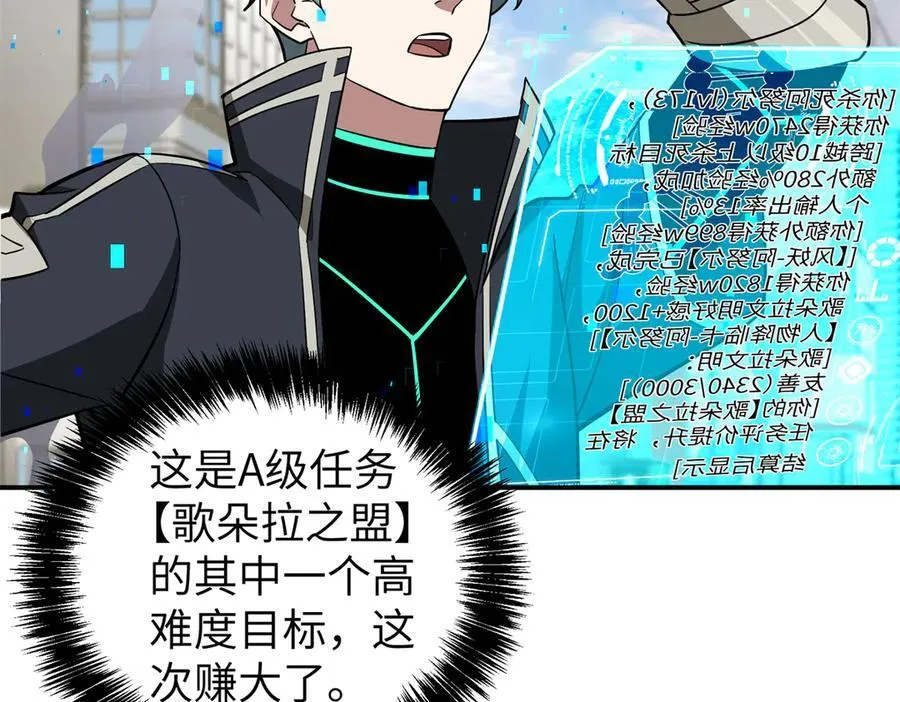 273 诺里欧斯战役94
