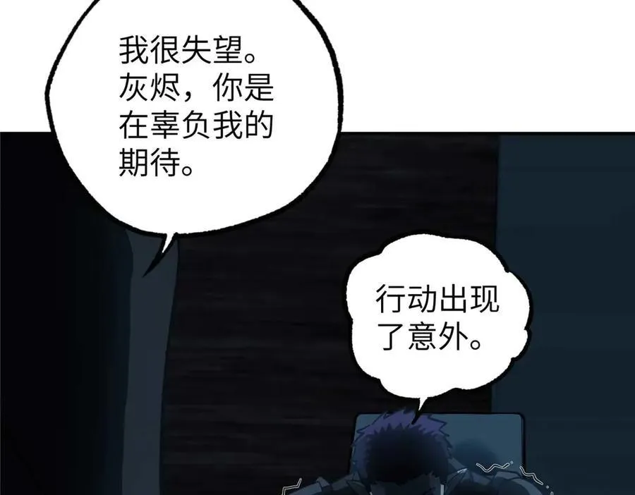 274 影响与计划95
