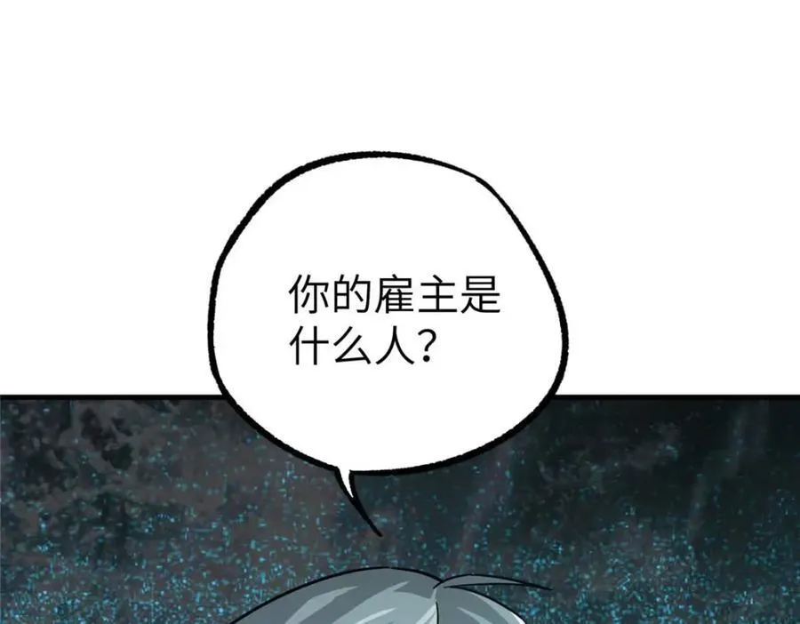 266 传送法师46