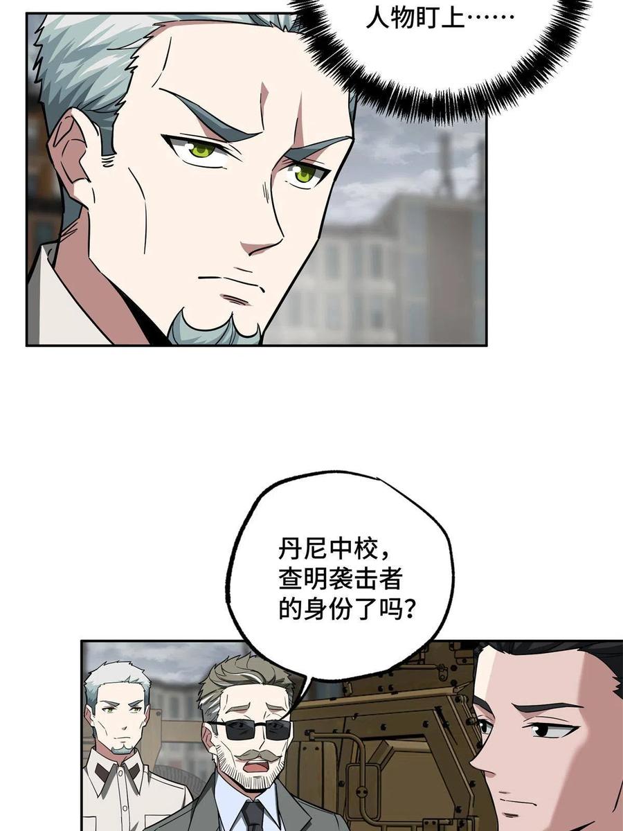 128 可怕的暗杀3