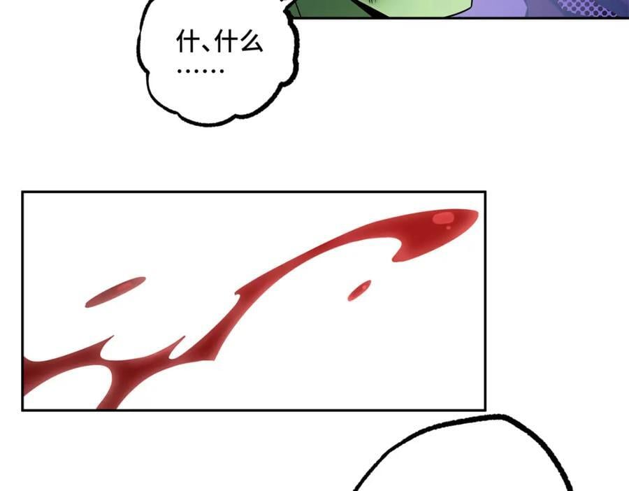 236 “珠子”追逐战74