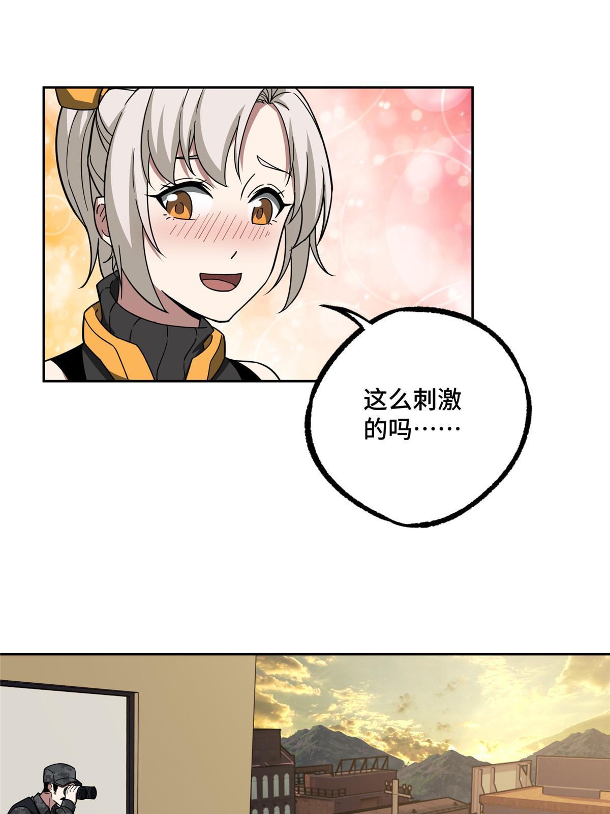 194 再遇吕倩36